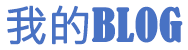 温泉县新闻网